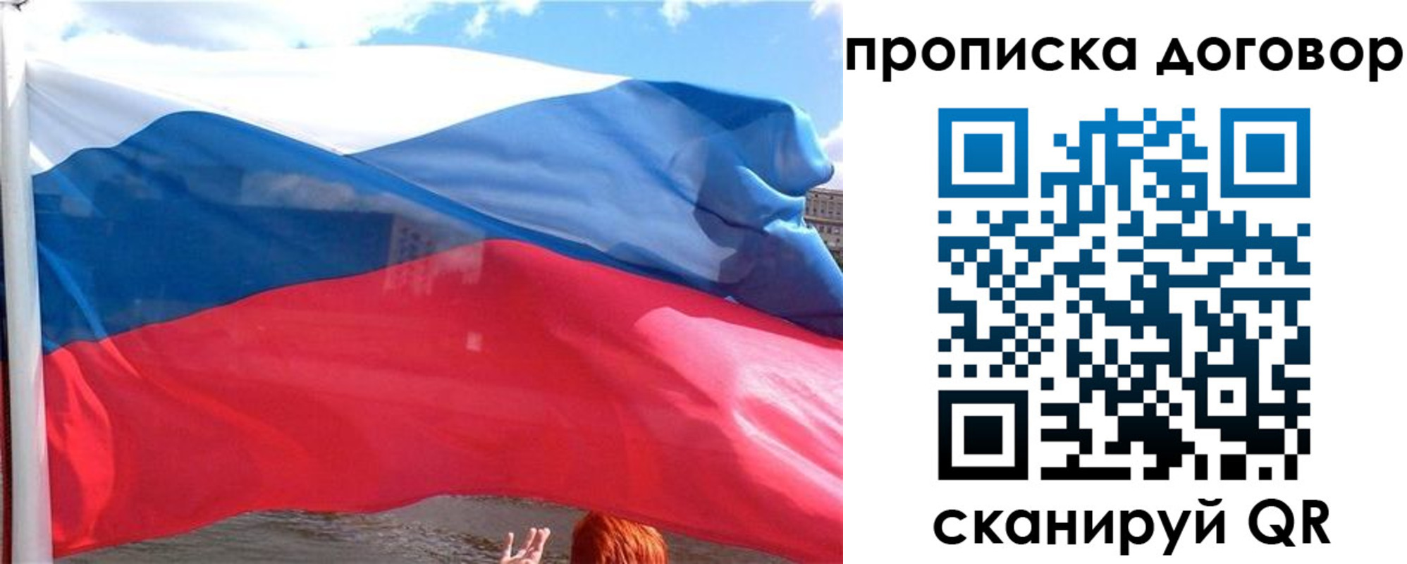 где прописаться в Морозовске