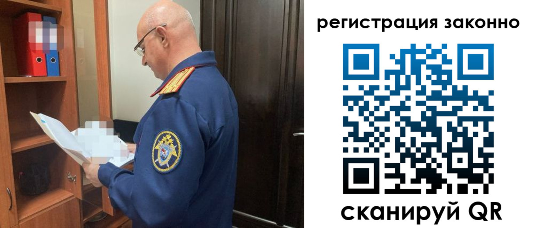 прописка для военкомата в Морозовске