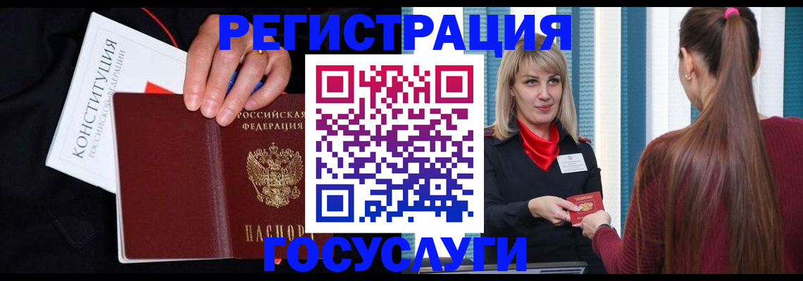 пропишу в квартире в Морозовске