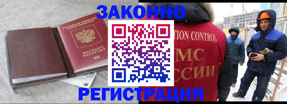 временная регистрация госуслуги в Морозовске