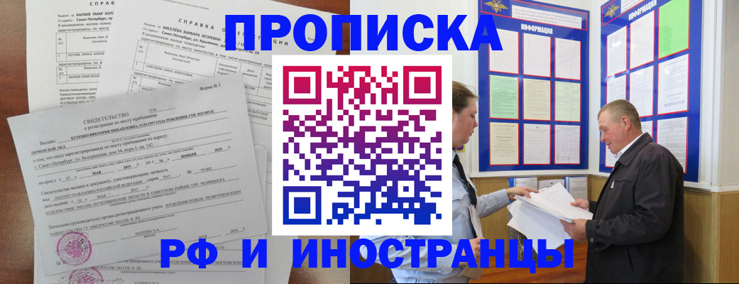 регистрация для дет. сада в Морозовске